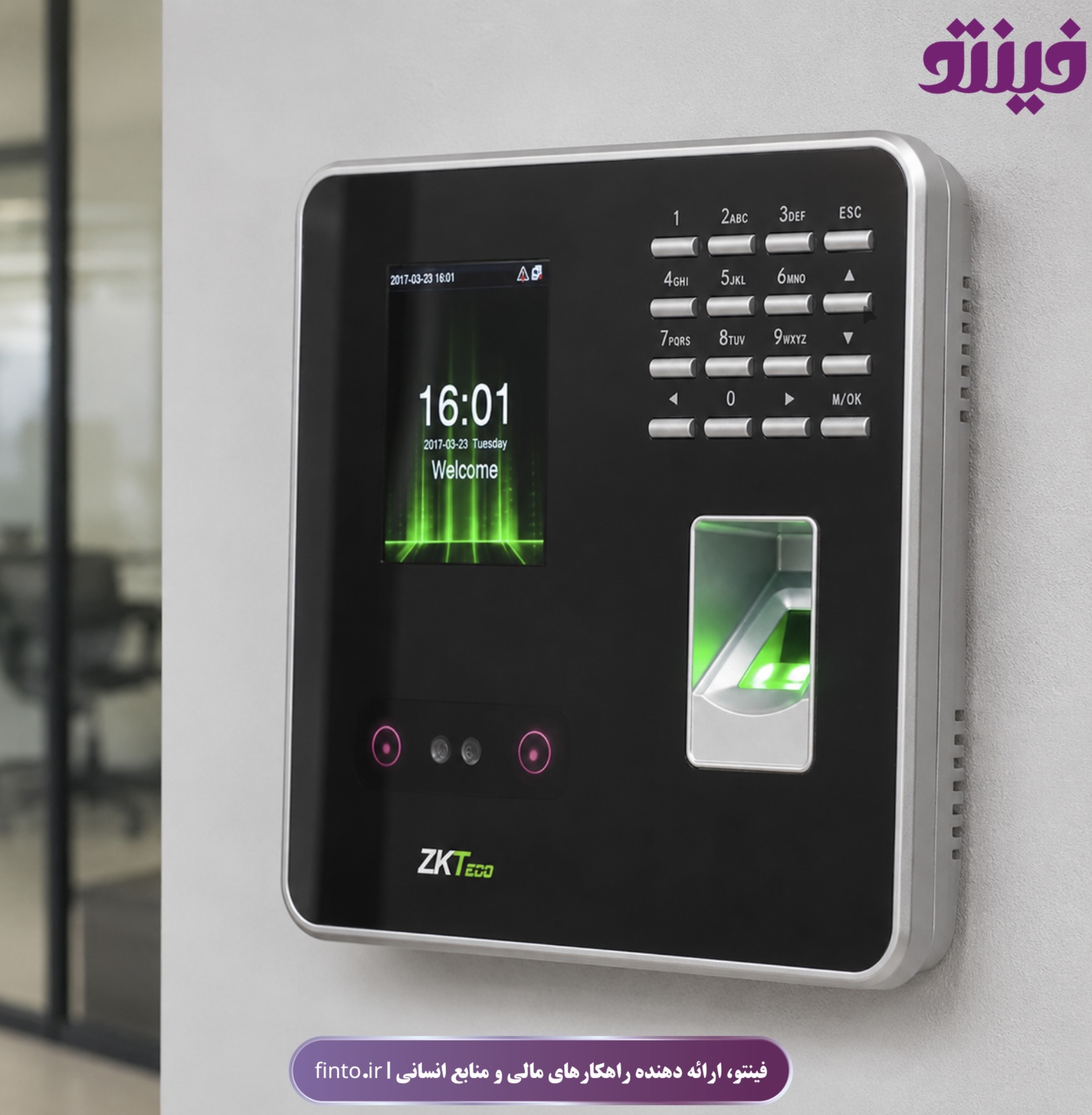 دستگاه حضور و غیاب ZKT MB20 pro - تصویر 3