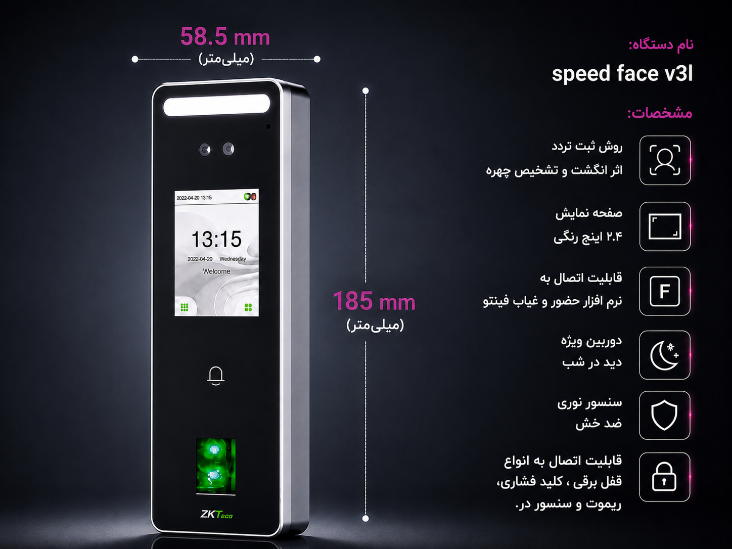 دستگاه حضور و غیاب Zkt speed face V3L - تصویر 5