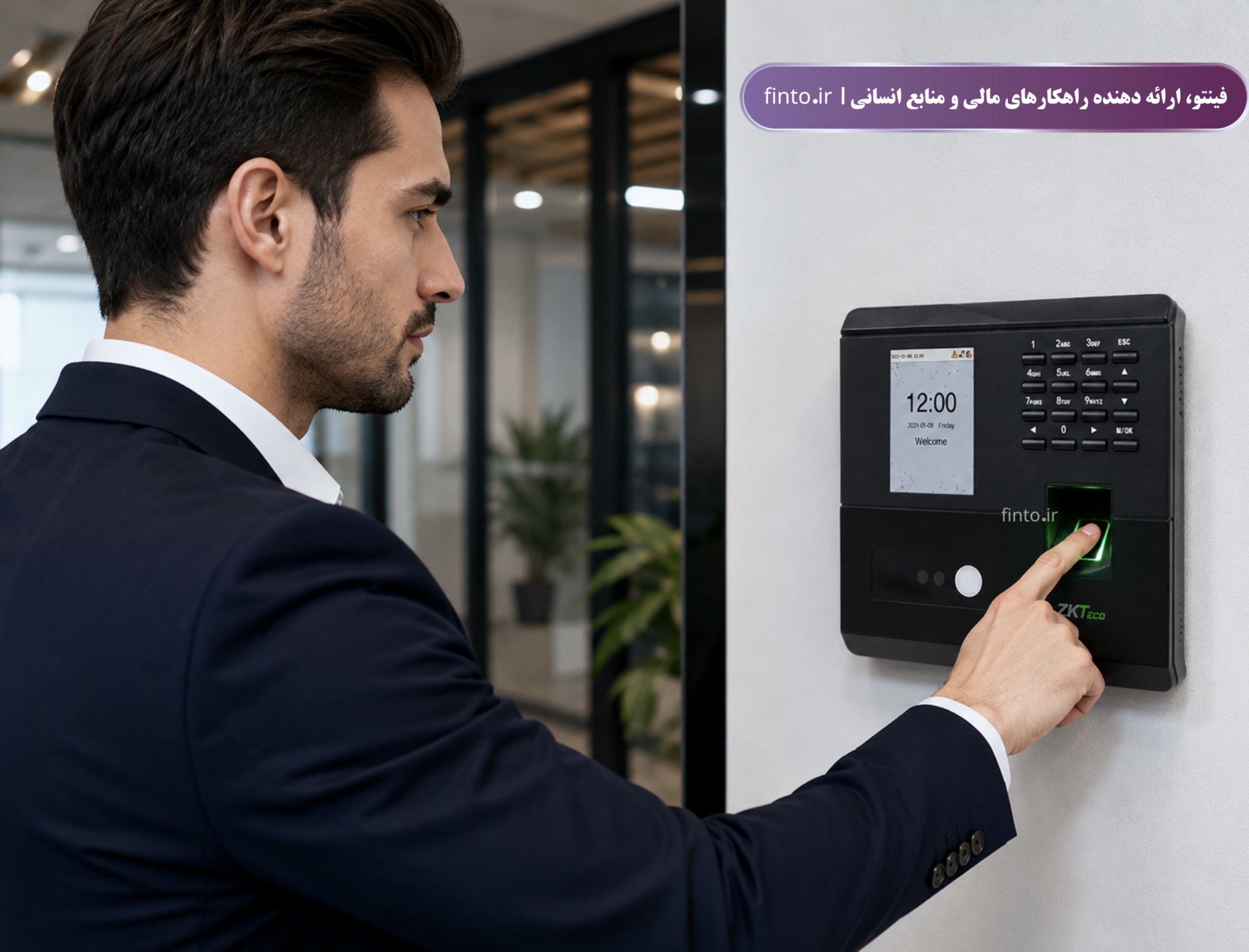 دستگاه حضور و غیاب ZKT Xface60 New - تصویر 3
