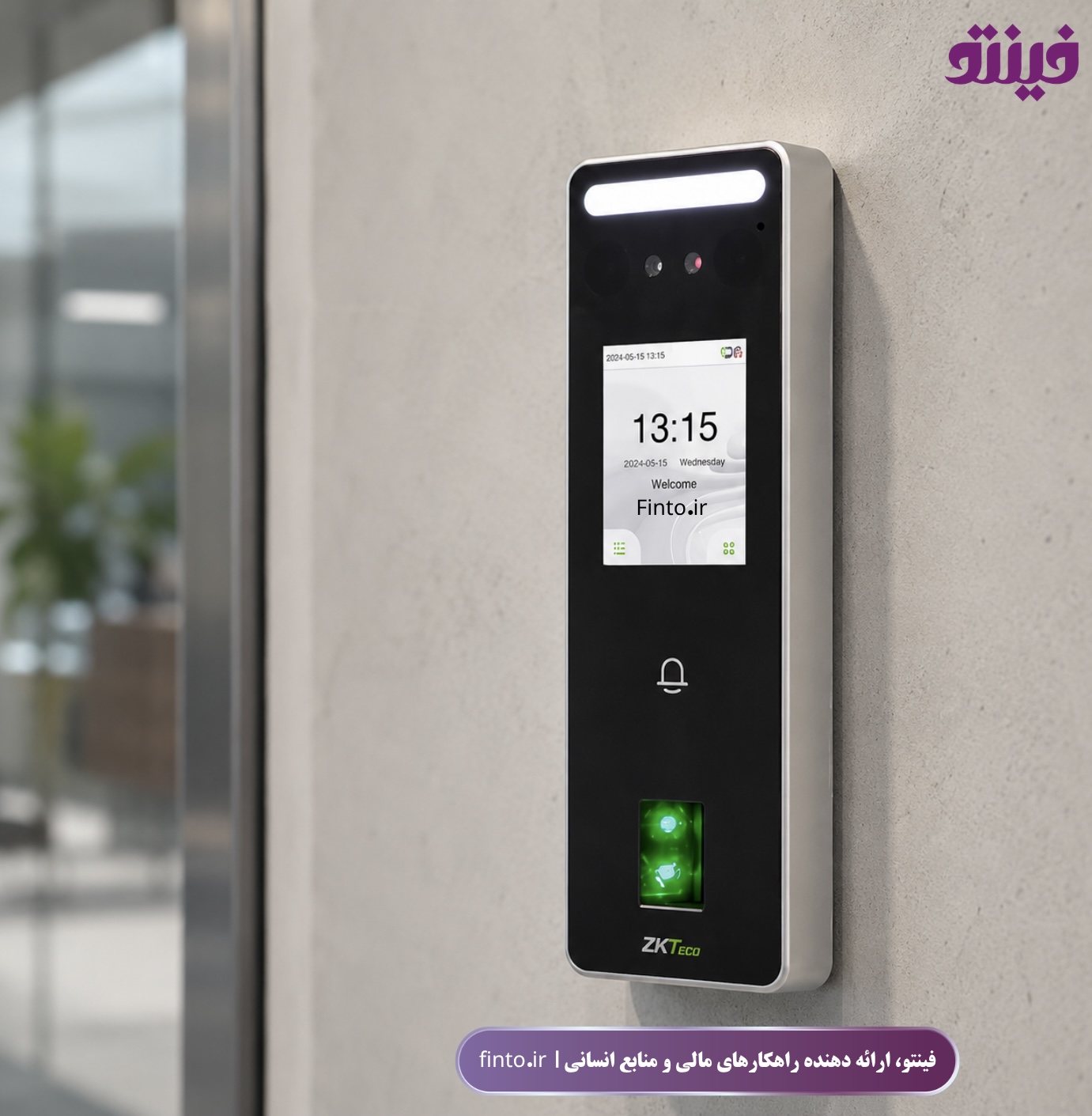 دستگاه حضور و غیاب Zkt speed face V3L - تصویر 4