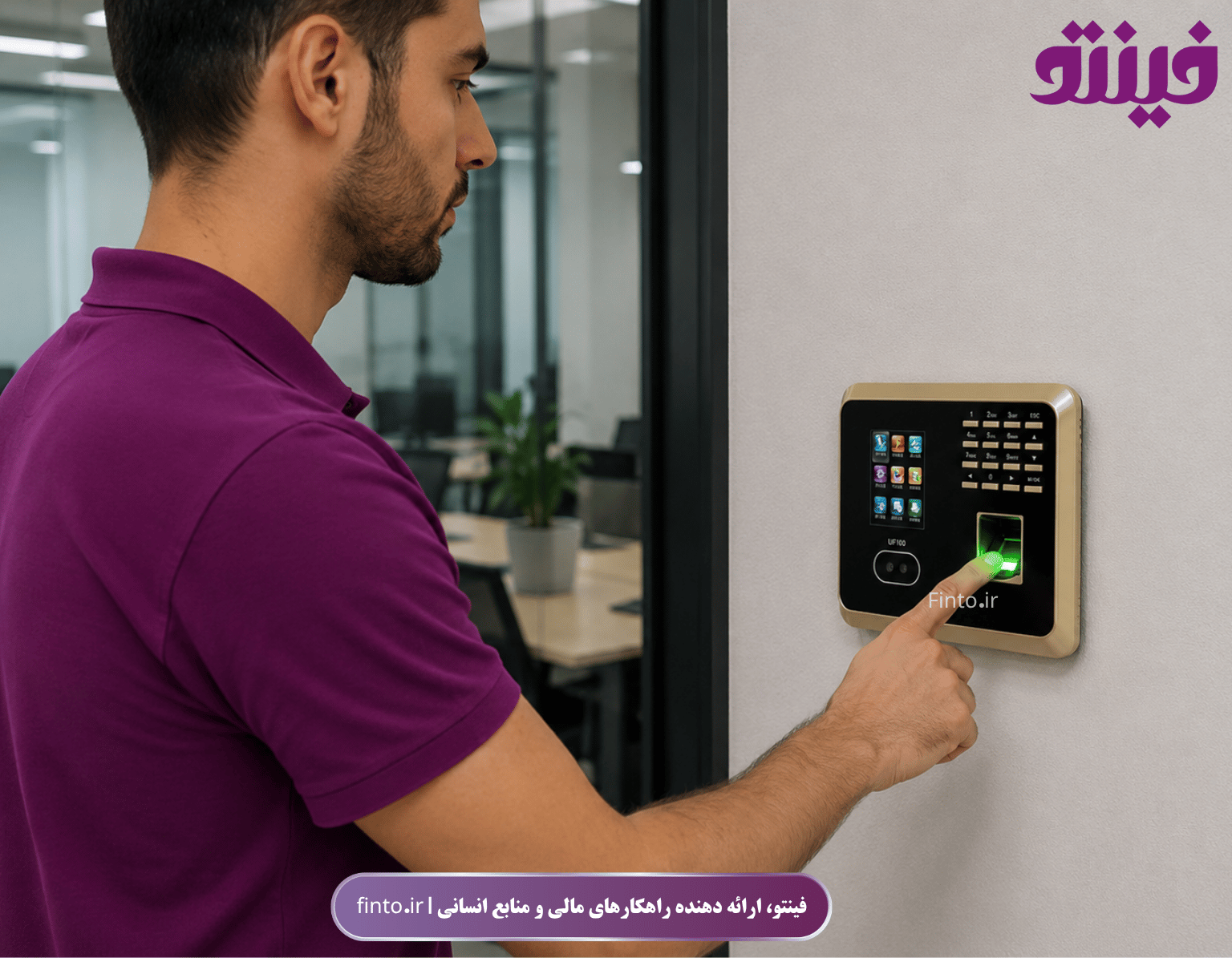 دستگاه حضور و غیاب ZKT UF100 - تصویر 4
