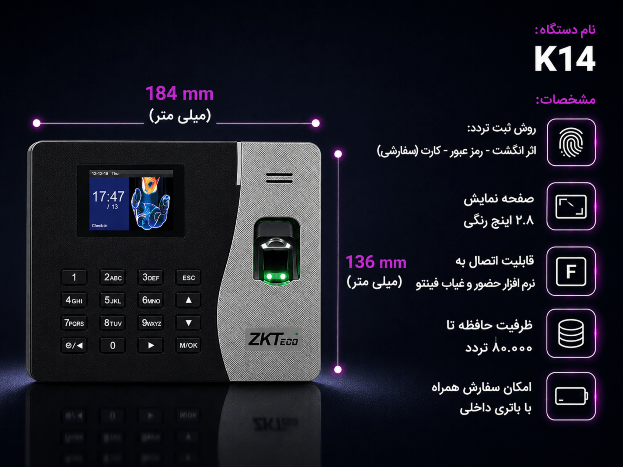 دستگاه حضور و غیاب ZKT K14 - تصویر 5