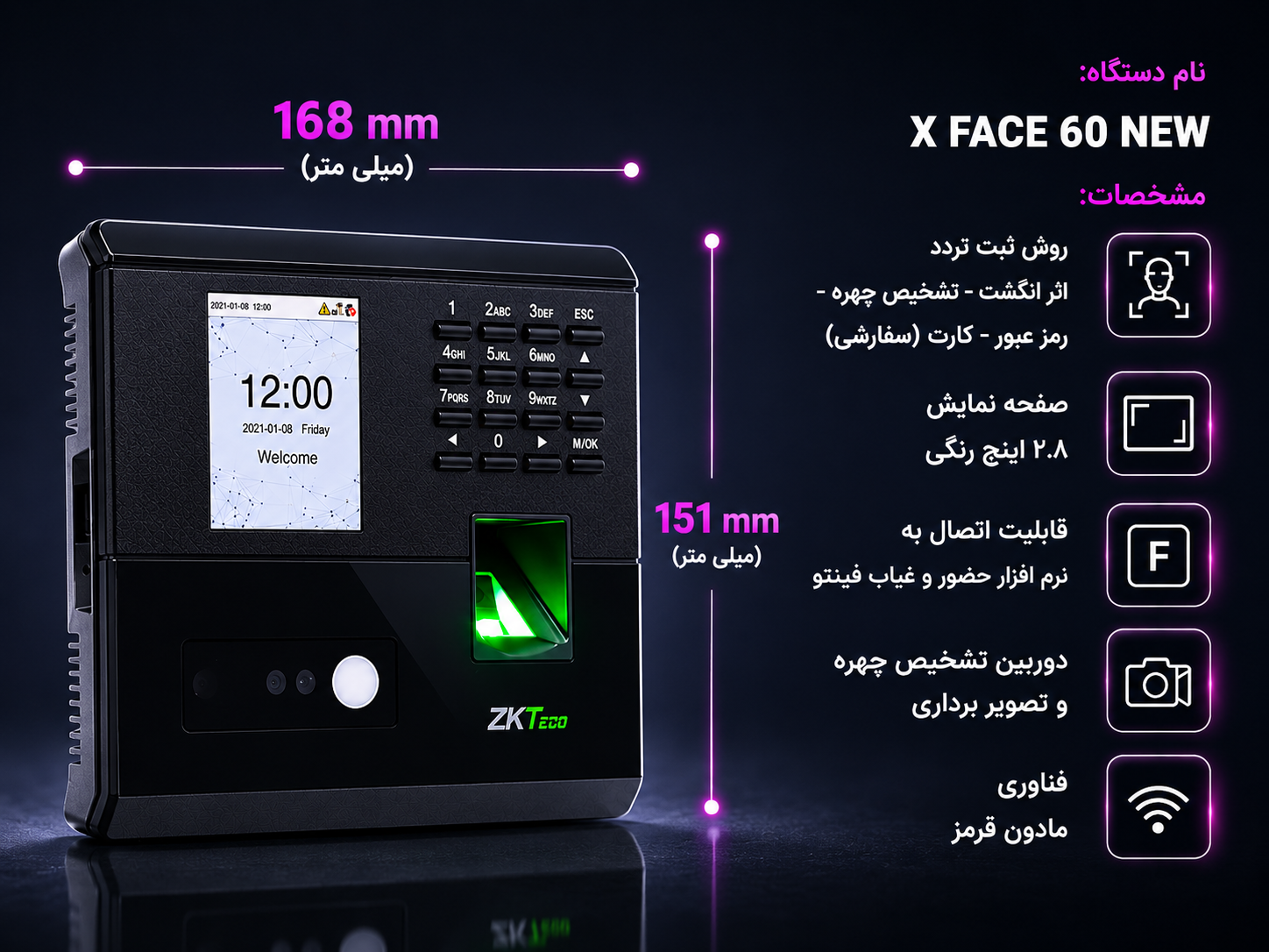 دستگاه حضور و غیاب ZKT Xface60 New - تصویر 5