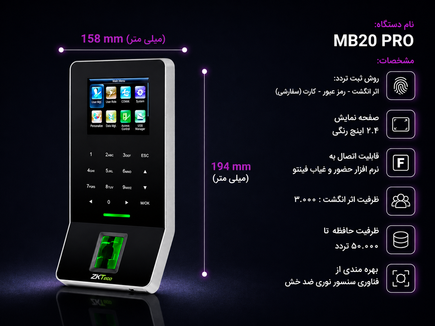 دستگاه حضور و غیاب ZKT f22 - تصویر 5